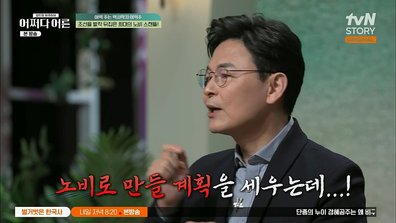 어쩌다 어른.E22.230308p.H264-F1RST.mp4_20230410_205851.852.jpg