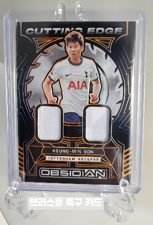 손흥민(HEUNG-MIN SON) 파니니 옵시디언 75 한정 커팅 엣지 패치 2022-23 PANINI OBSDIAN SOCCER 앞면