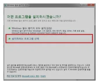무비메이커 2012 다운로드