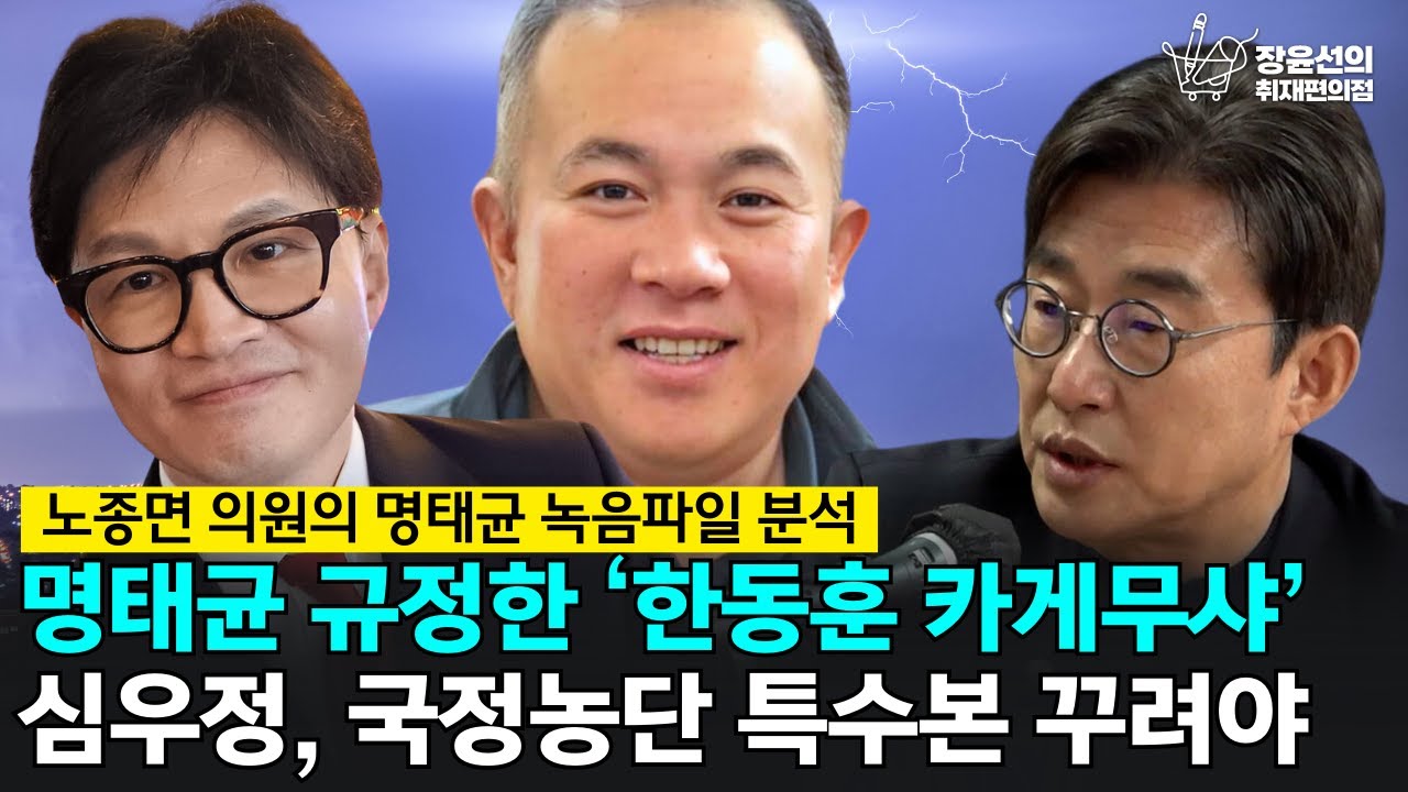 정치적 이슈 이미지