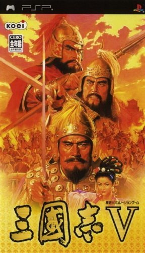  플스 포터블 / PSP - 삼국지 V (Sangokushi V - 三國志V) iso 다운로드