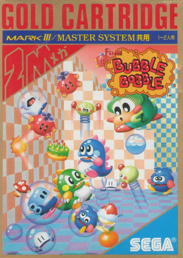  세가 마크 III / SMS - 파이널 버블보블 (Final Bubble Bobble - ファイナルバブルボブル)