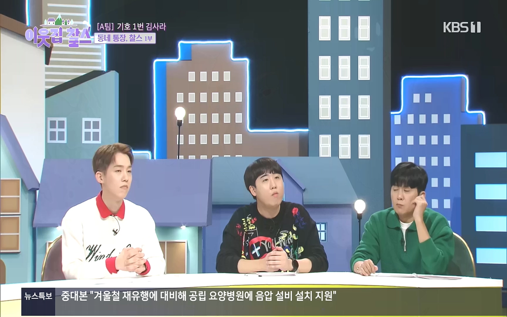 이웃집 찰스.E358.221011p.H264-F1RST.mp4_20221012_210405.380.jpg