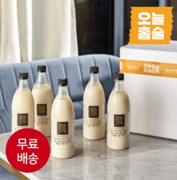  홈술닷컴으로 집에서도 편하고 맛나게 먹자! 메뉴 및 후기소개