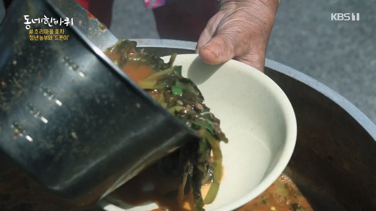 동네 한 바퀴.E241.230924p-NEXT.mp4_20230924_181612.919.jpg
