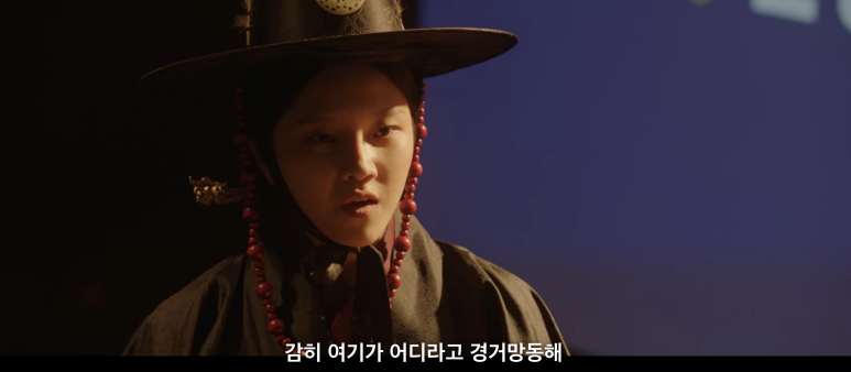 꽃미남당 14화 14화 임숙모 카르텔 택지개발사업 정리 (이거 완전 부동산 사기의 정석) 7