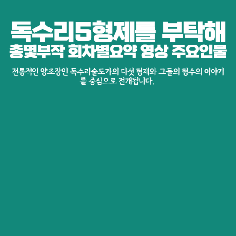 아로스 팝업