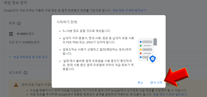 양식-시작-누릅니다