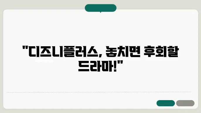 스타워즈 오비완 케노비