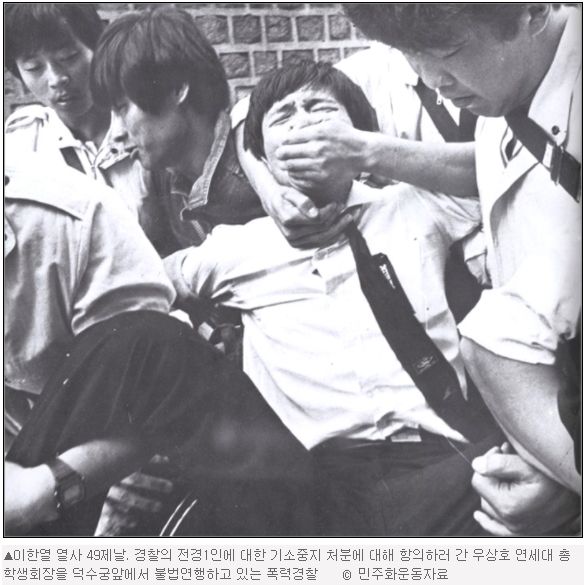  '우상호'에 대해 모조리 알려드리겠습니다. 꼭 보세요. 왜냐하면..