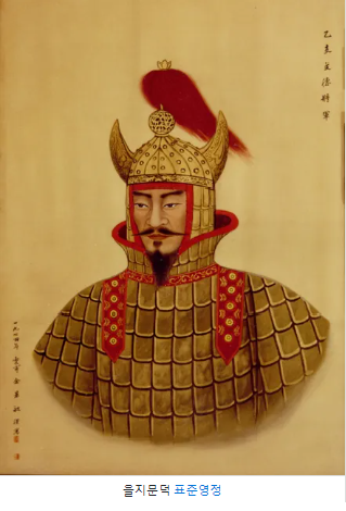 나무위키 을지문덕 장군
