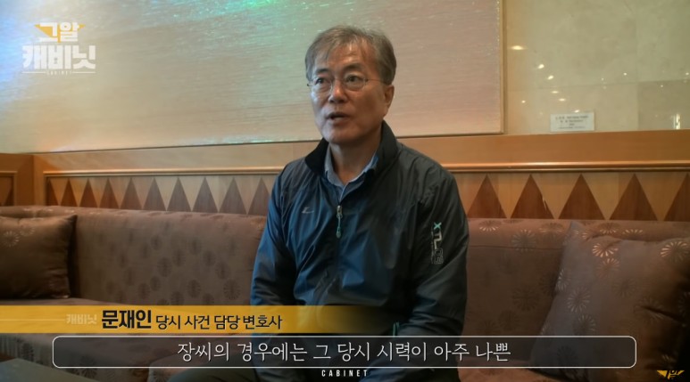  낙동강변 엄궁동 살인사건 그알 장동익 최인철 당시 문재인 변호사 담당