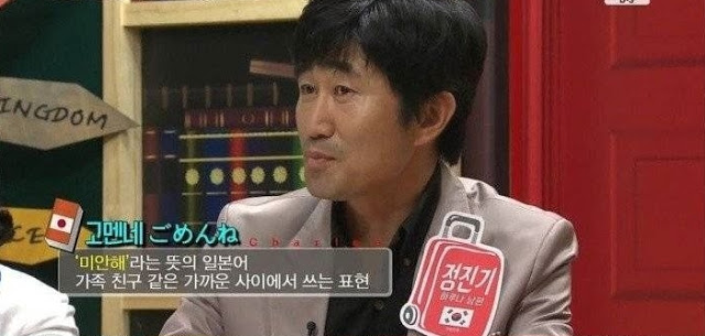  한국이랑 다르게 일본녀와 결혼하면 자주 듣게 되는 말 ㄷㄷㄷ