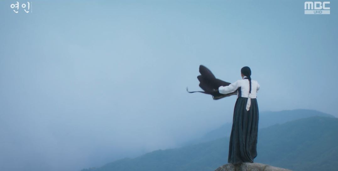 연인_8회