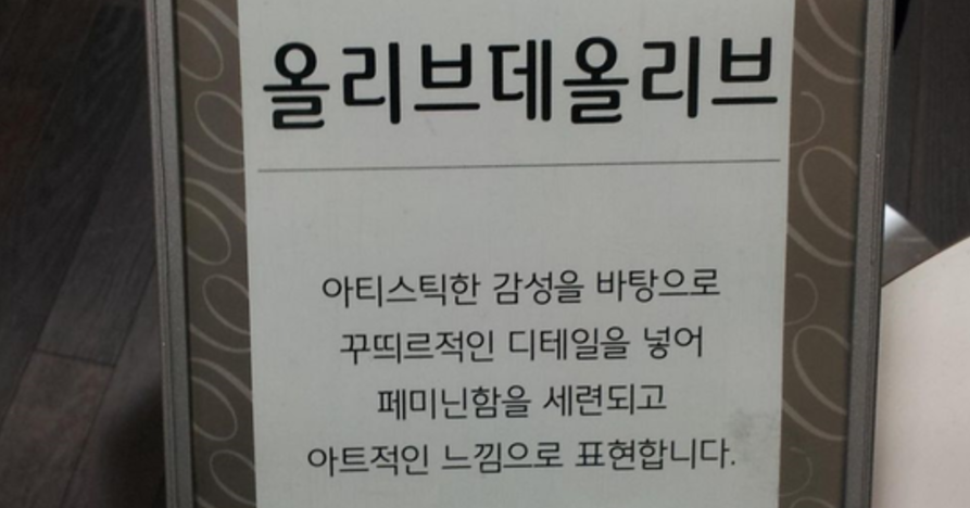 휴먼보그체