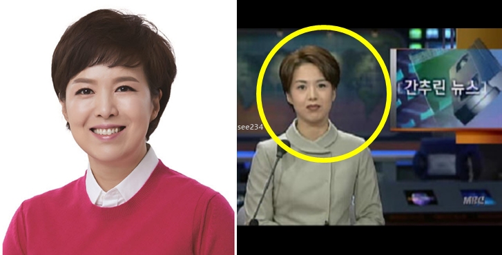 김은혜-의원의-과거-MBC-앵커로-활동하던-모습