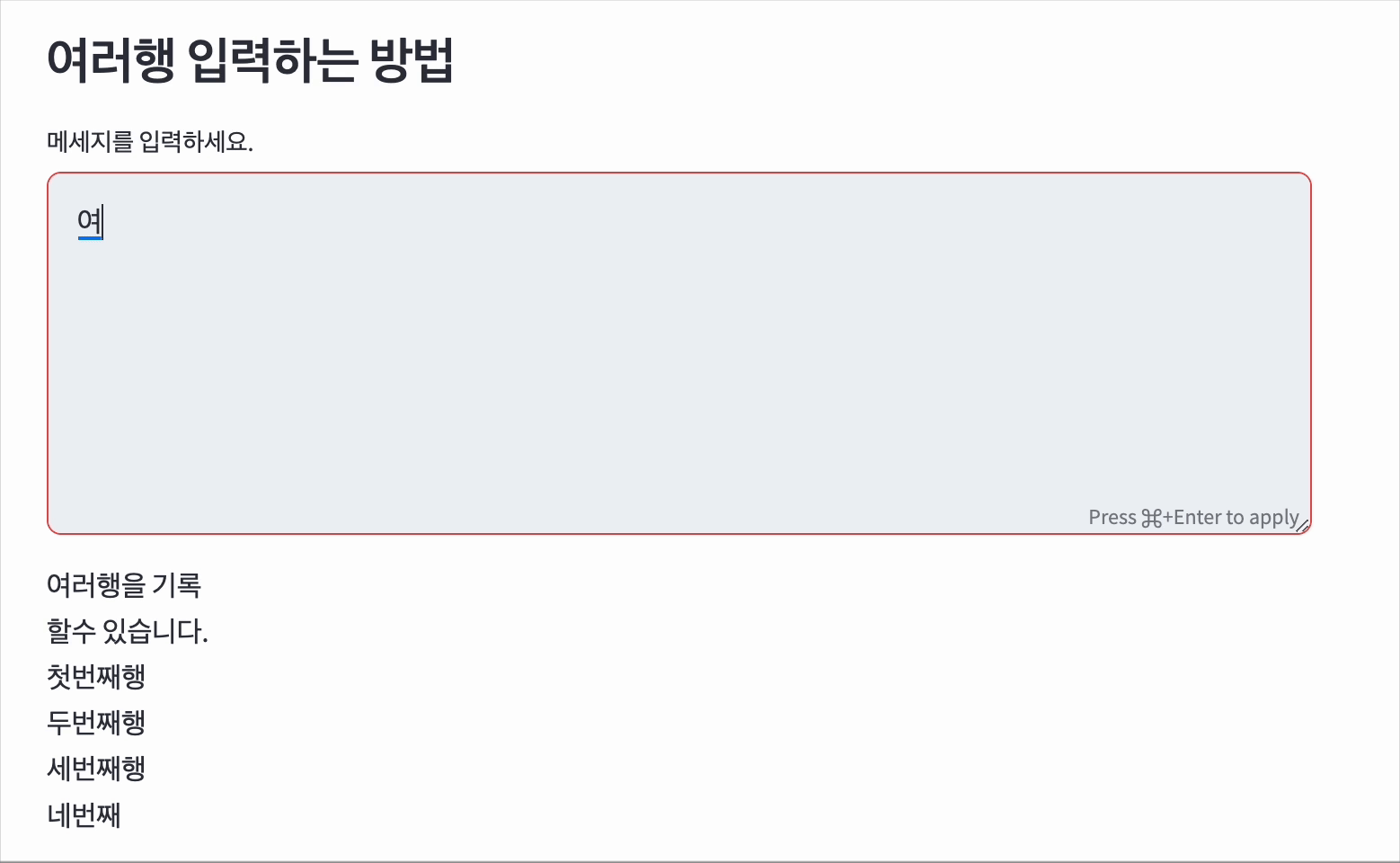 화면 기록 화면 기록