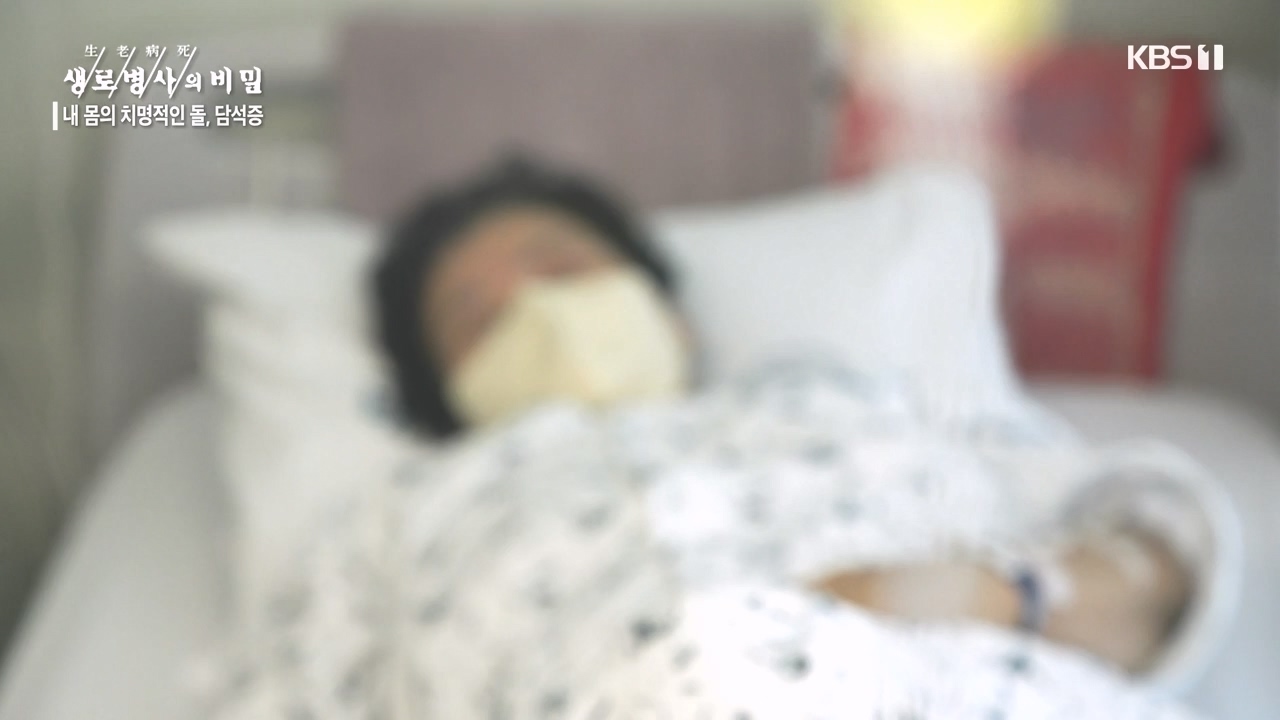 생로병사의 비밀.E886.231019p-NEXT.mp4_20231019_203447.343.jpg