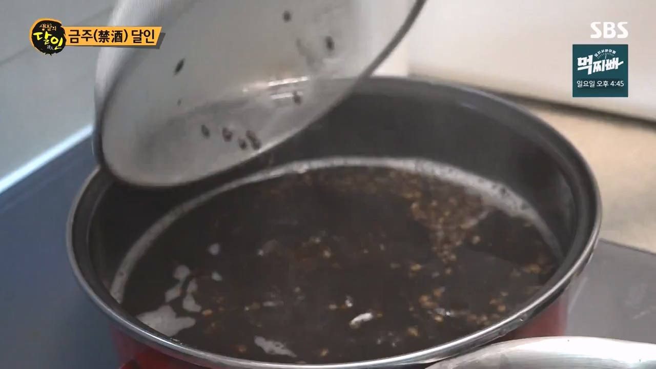 생활의 달인.E907.231010p-NEXT.mp4_20231010_203824.952.jpg