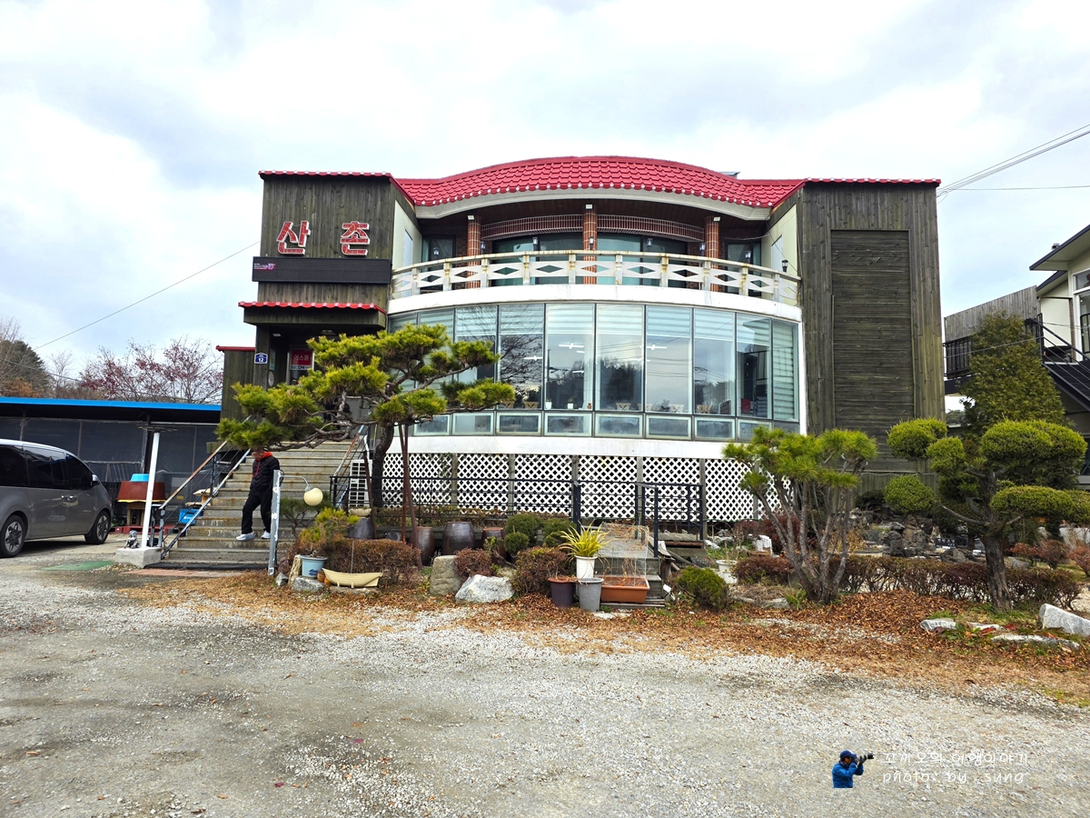 Sanchon (산촌) 3