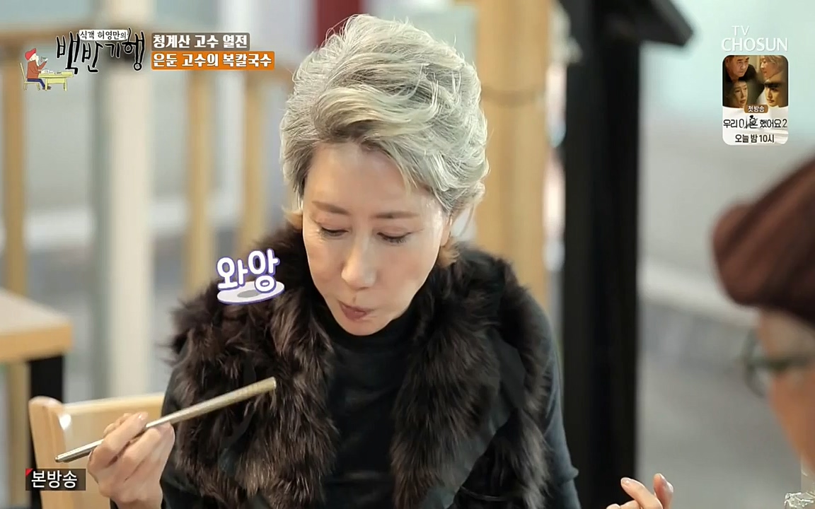 식객 허영만의 백반기행.E147.220409p-NEXT.mp4_20220409_173459.183.jpg