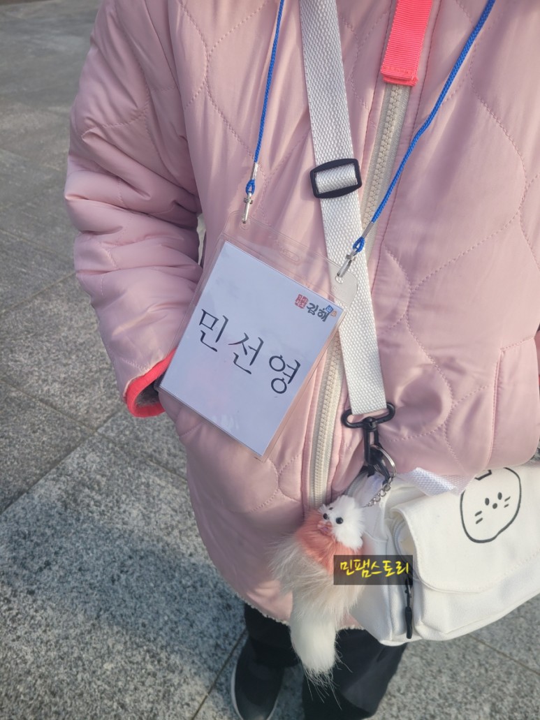 겨울 생태놀이 슬기로운 방학생활 - 분성산생태숲 2