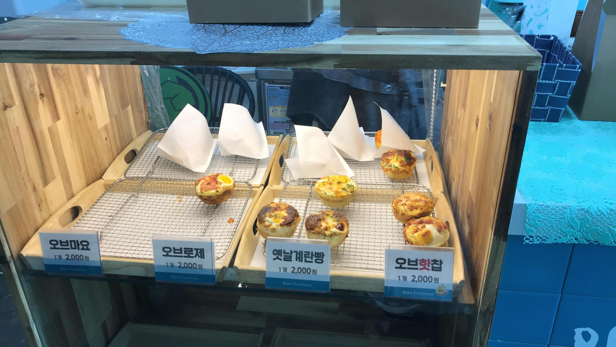  경주 천마총 주전부리. 오브네 계란빵