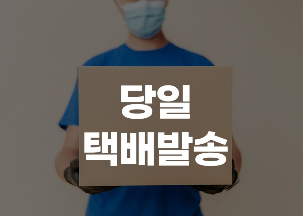 파워세일마트 이미지