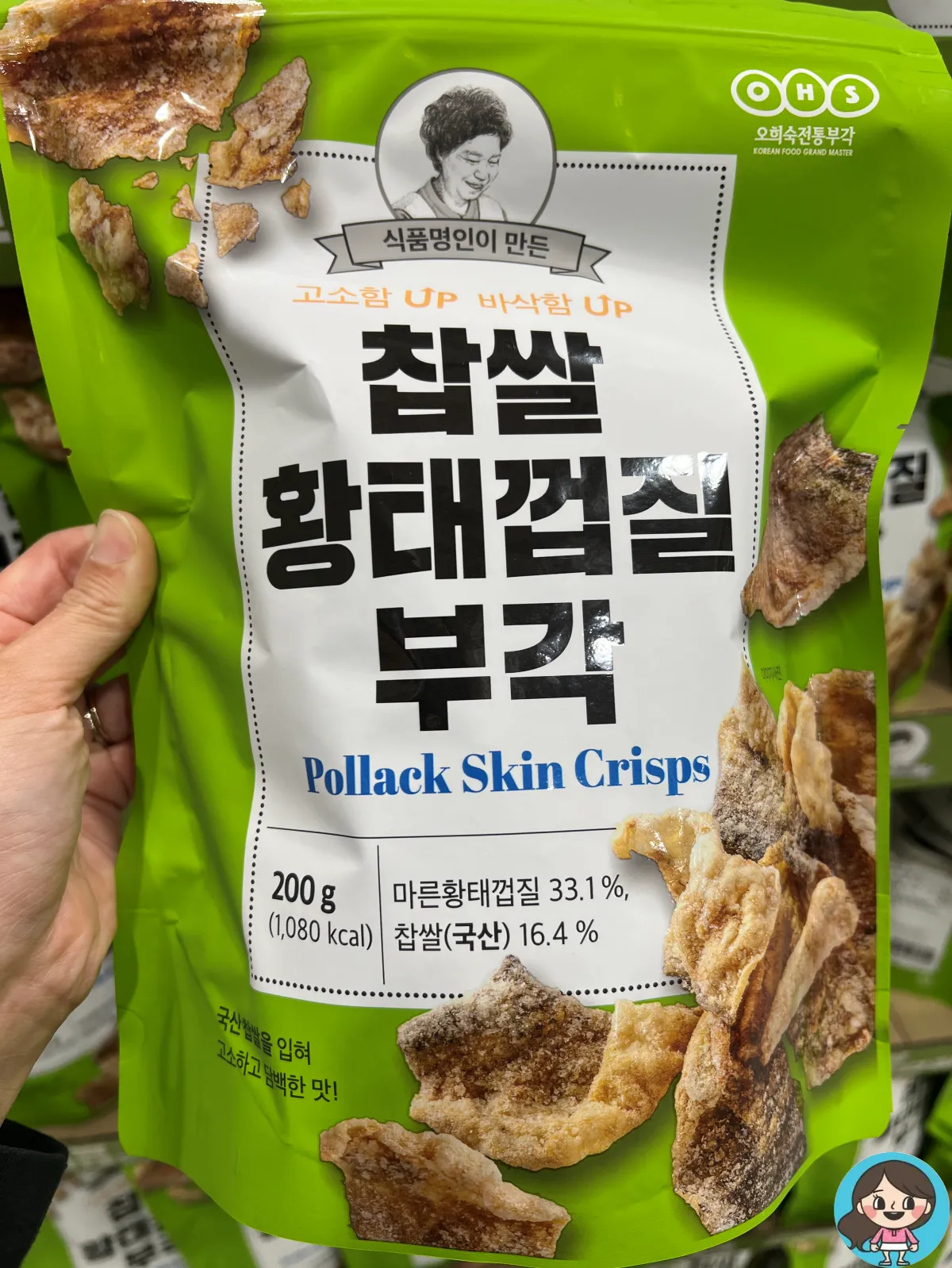 트레이더스-간식-찹쌀-황태껍질부각
