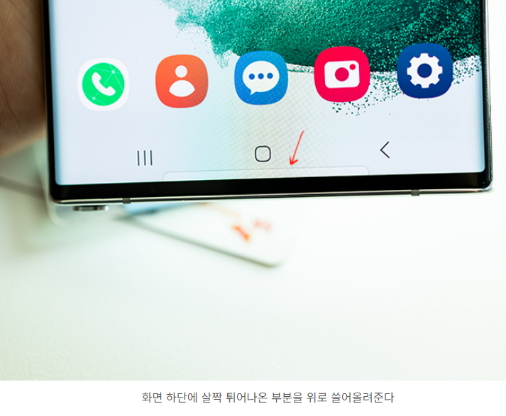 삼성페이를 교통카드에 등록하는 방법
