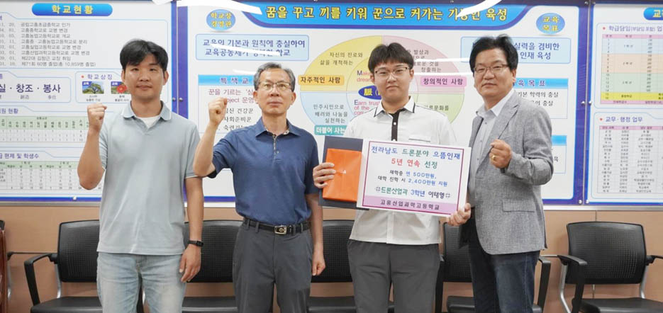 으뜸산업 이미지
