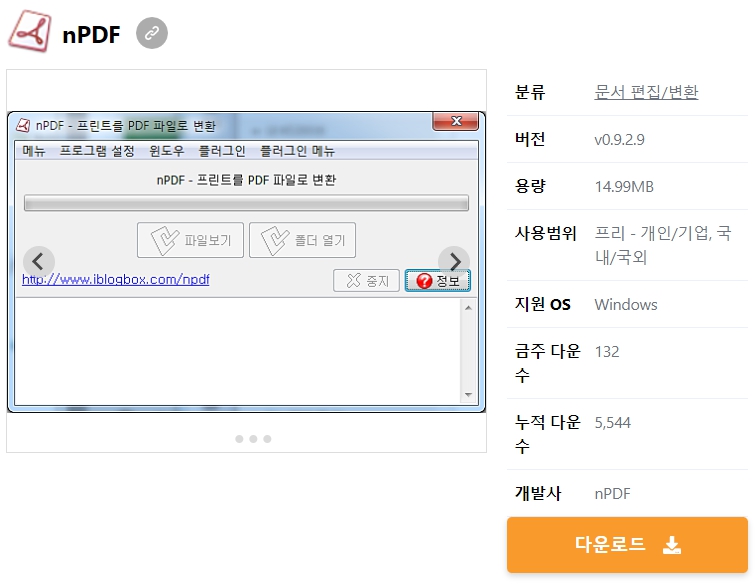 nPDF