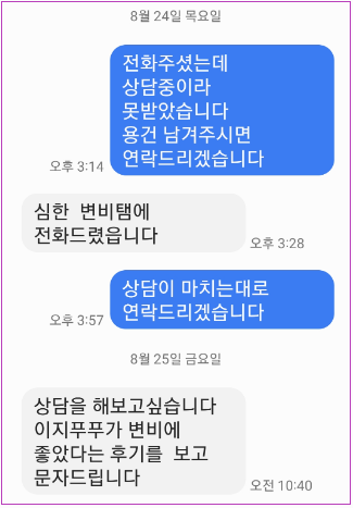 푸푸 이미지