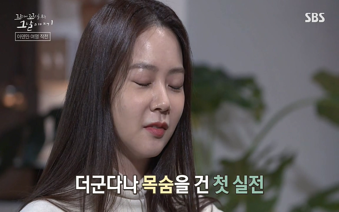 꼬리에 꼬리를 무는 그날 이야기.E20.220318p-NEXT.mp4_20220319_183105.233.jpg