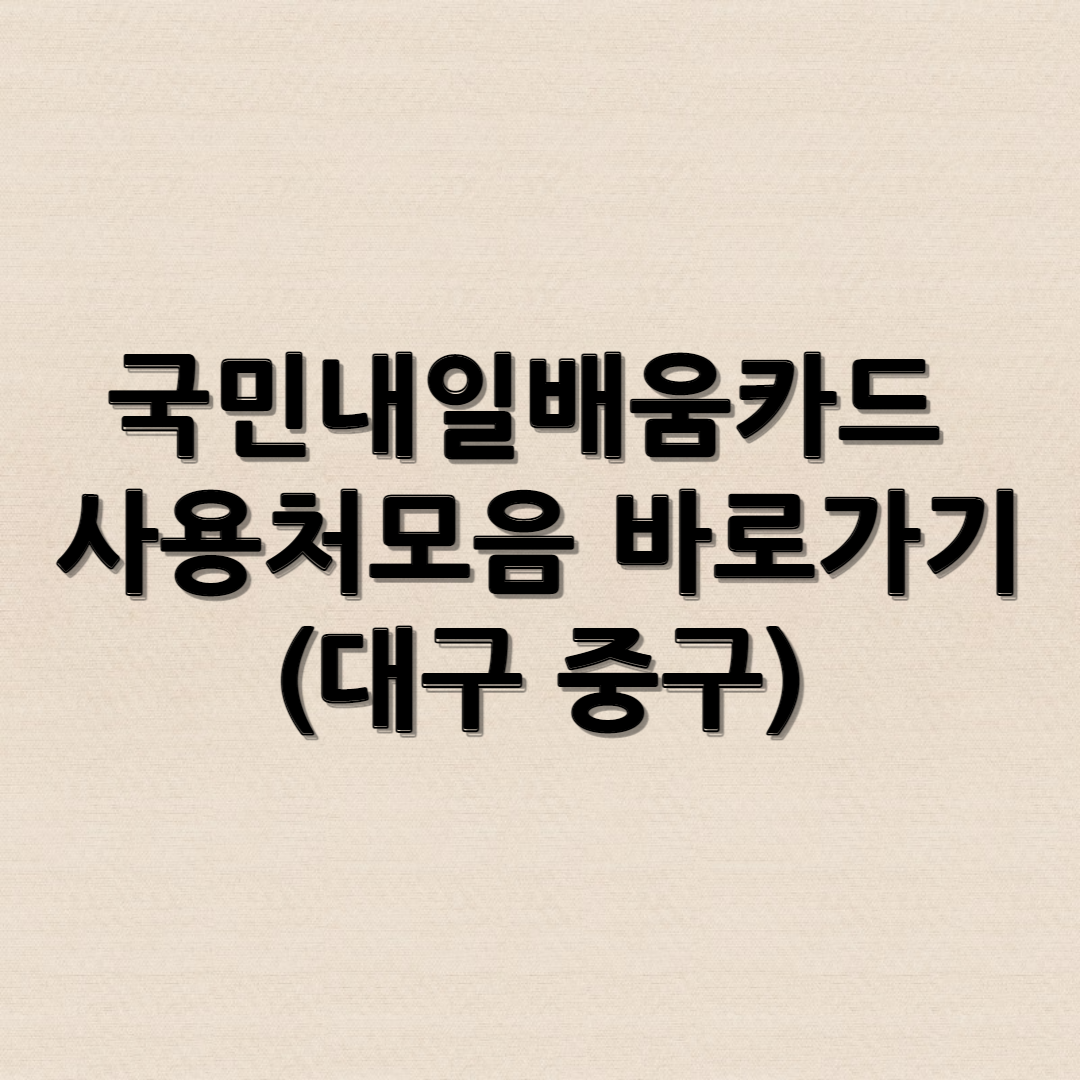 썸네일