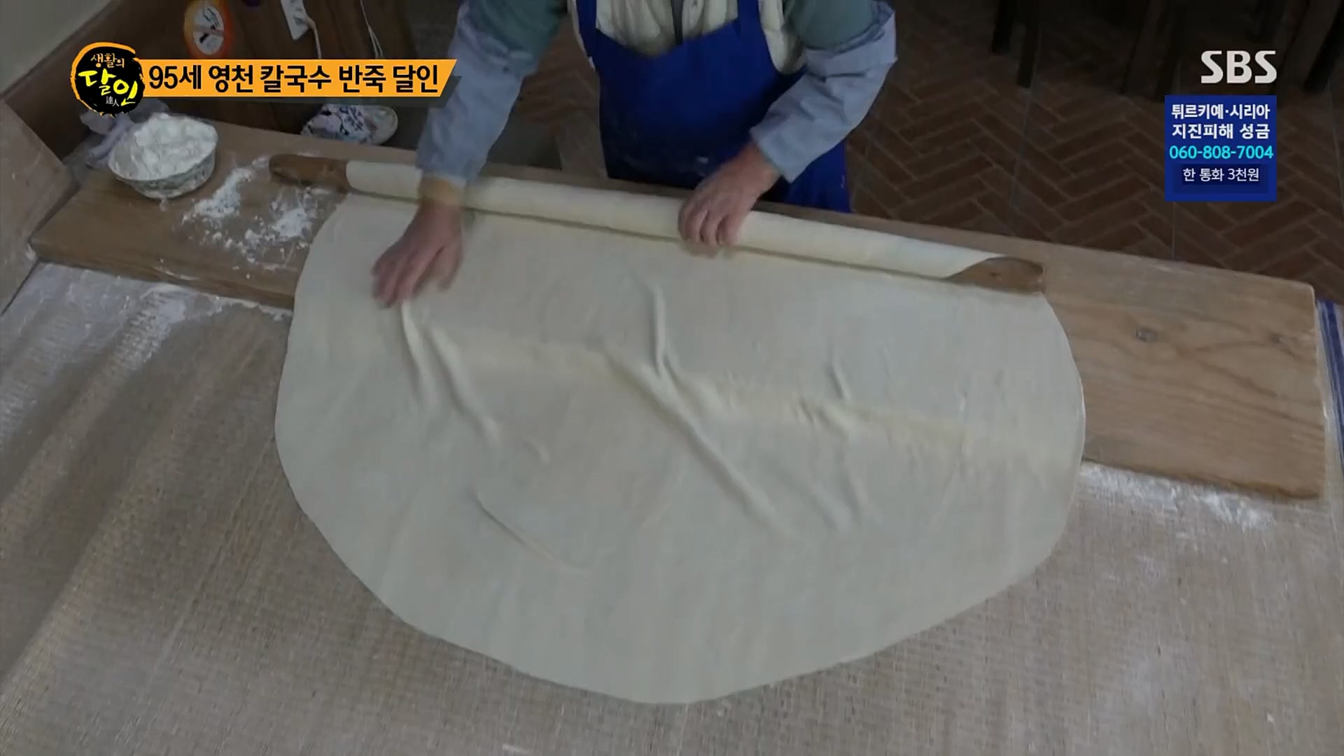 생활의 달인.E876.230213p.H264-F1RST.mp4_20230214_192457.474.jpg