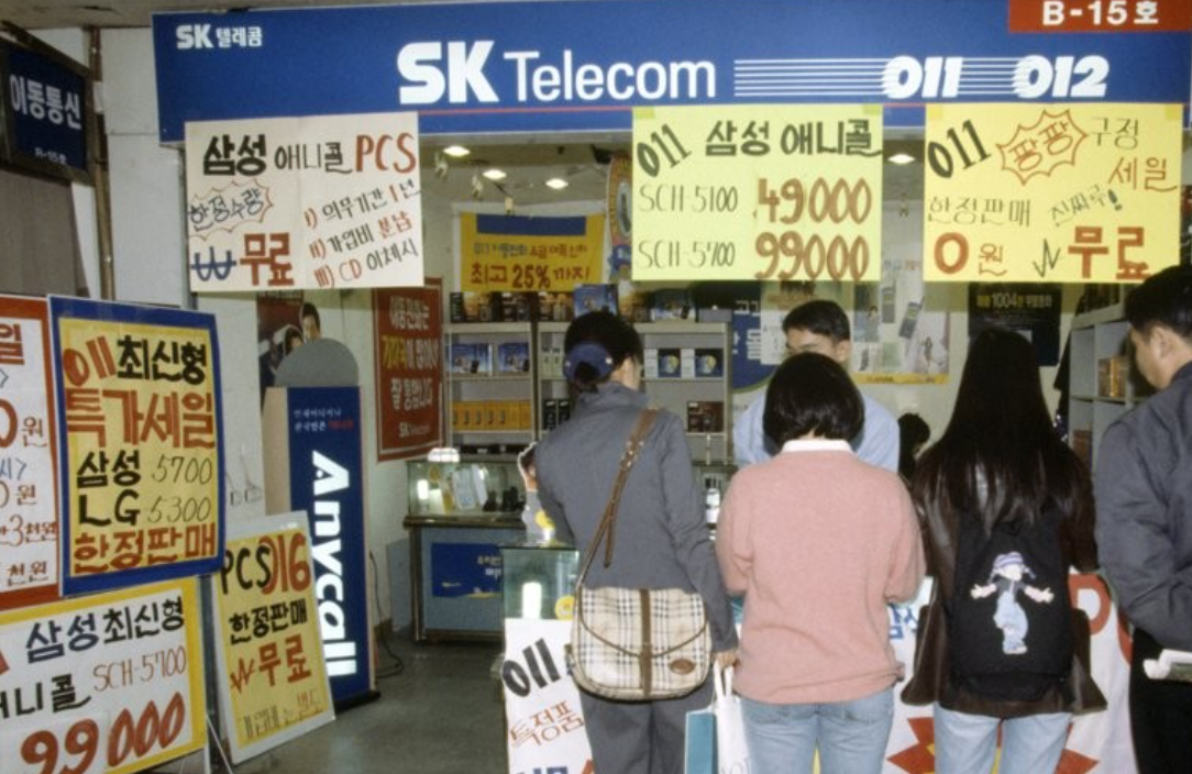  SKT 011 서비스 종료 보상은?