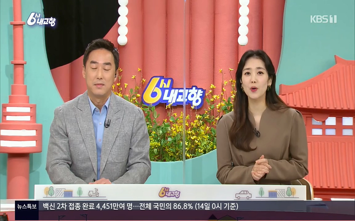 6시 내고향.E7511.220415p.H264-F1RST.mp4_20220425_174125.309.jpg