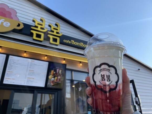 카페봄봄 이미지