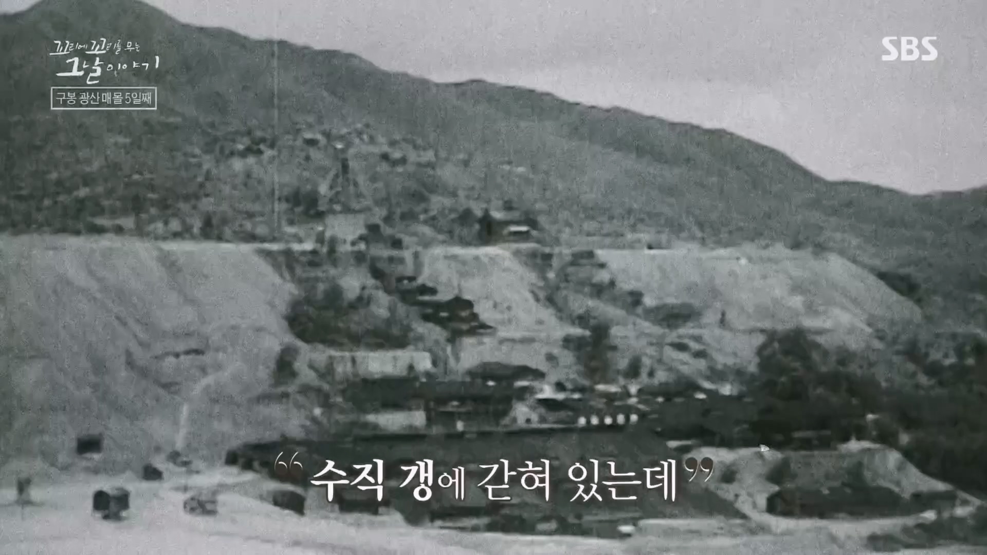 꼬리에꼬리를무는그날이야기.E76.230427p.H264-F1RST.mp4_20230429_132436.622.jpg