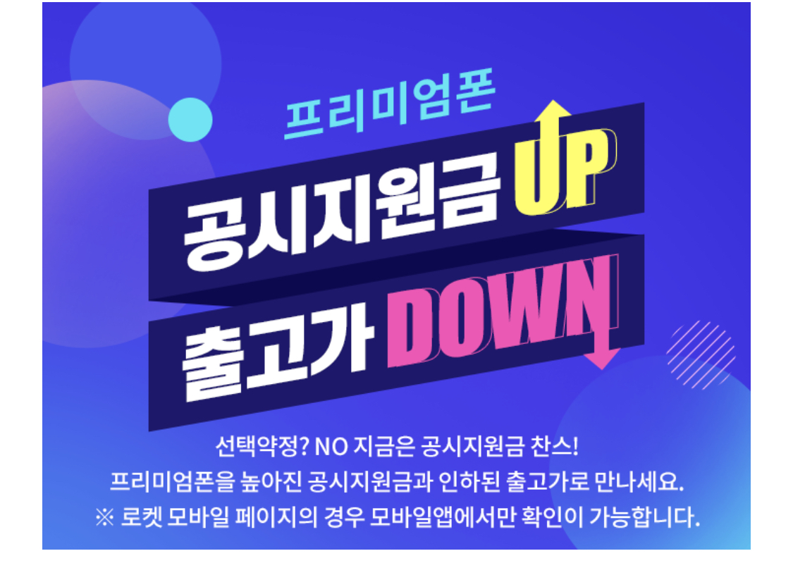  아이폰13, 애플워치, 아이패드 등등  애플 세일 필독