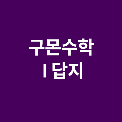  생활 속 필수 꿀팁을 알려주는 남자