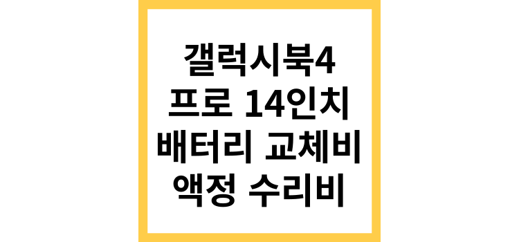 섬네일