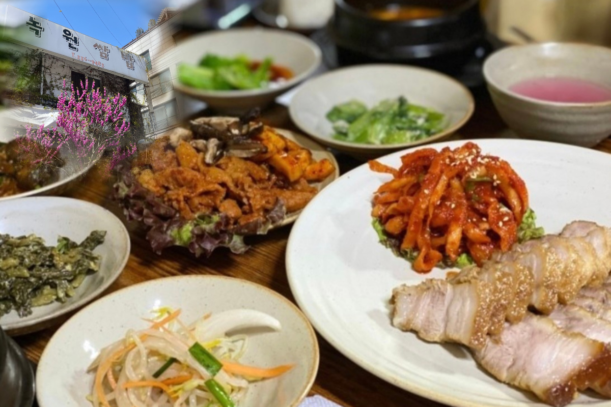  연희동 맛집 쌈밥 전문 | 녹원쌈밥