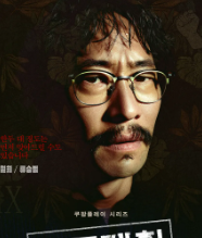 가족계획 류승범