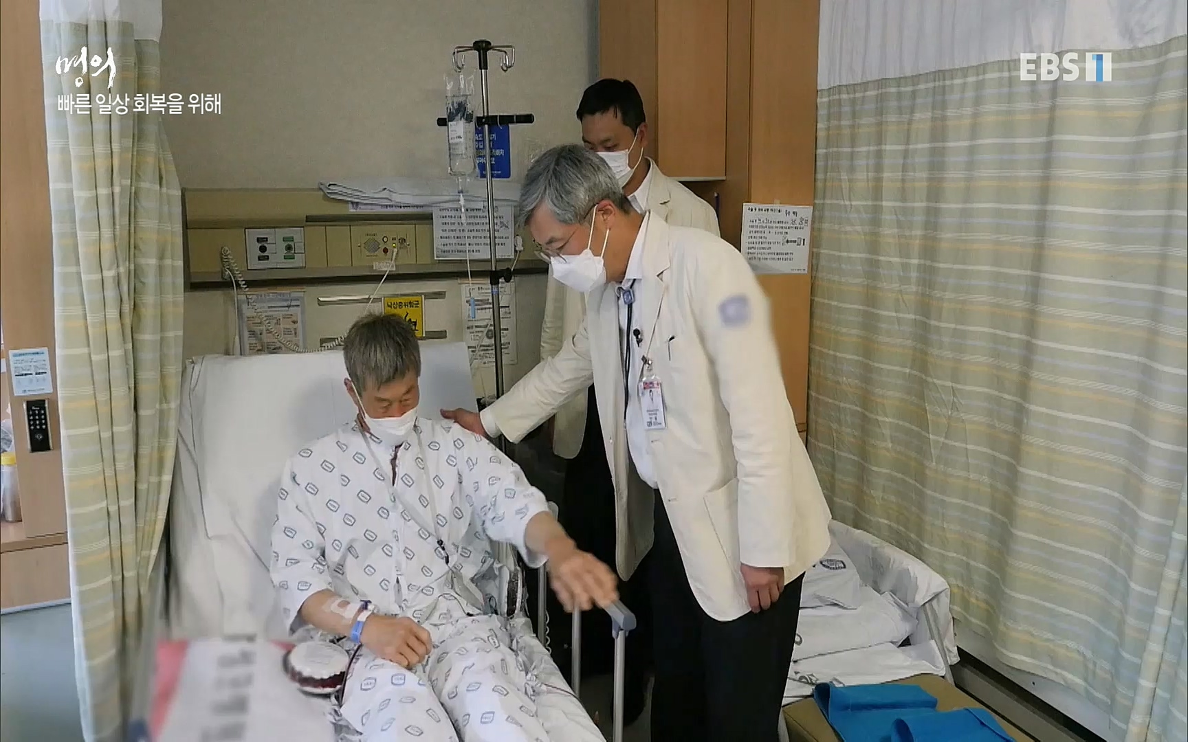 EBS 명의 헬스케어 - TV - 교육의 중심 EBS무릎 건강 프로젝트 2부 새 무릎으로 사는 법 .mp4_20220726_202330.509.jpg