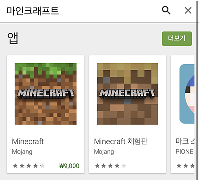 마크무료apk링크 다운 받아보려면 참고!
