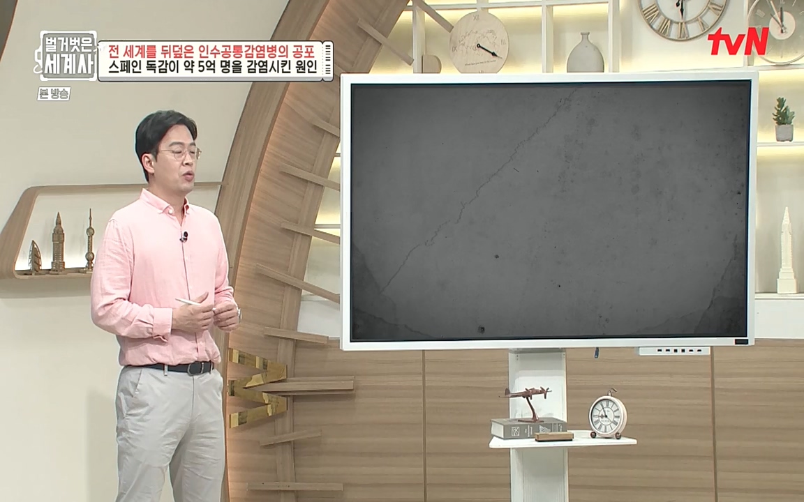 벌거벗은 세계사.E59.220810p-NEXT.mp4_20220810_212426.045.jpg