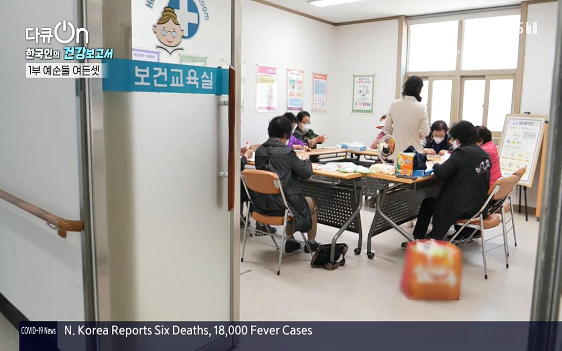다큐 온.E139.220514p-NEXT.mp4_20220517_190654.040.jpg