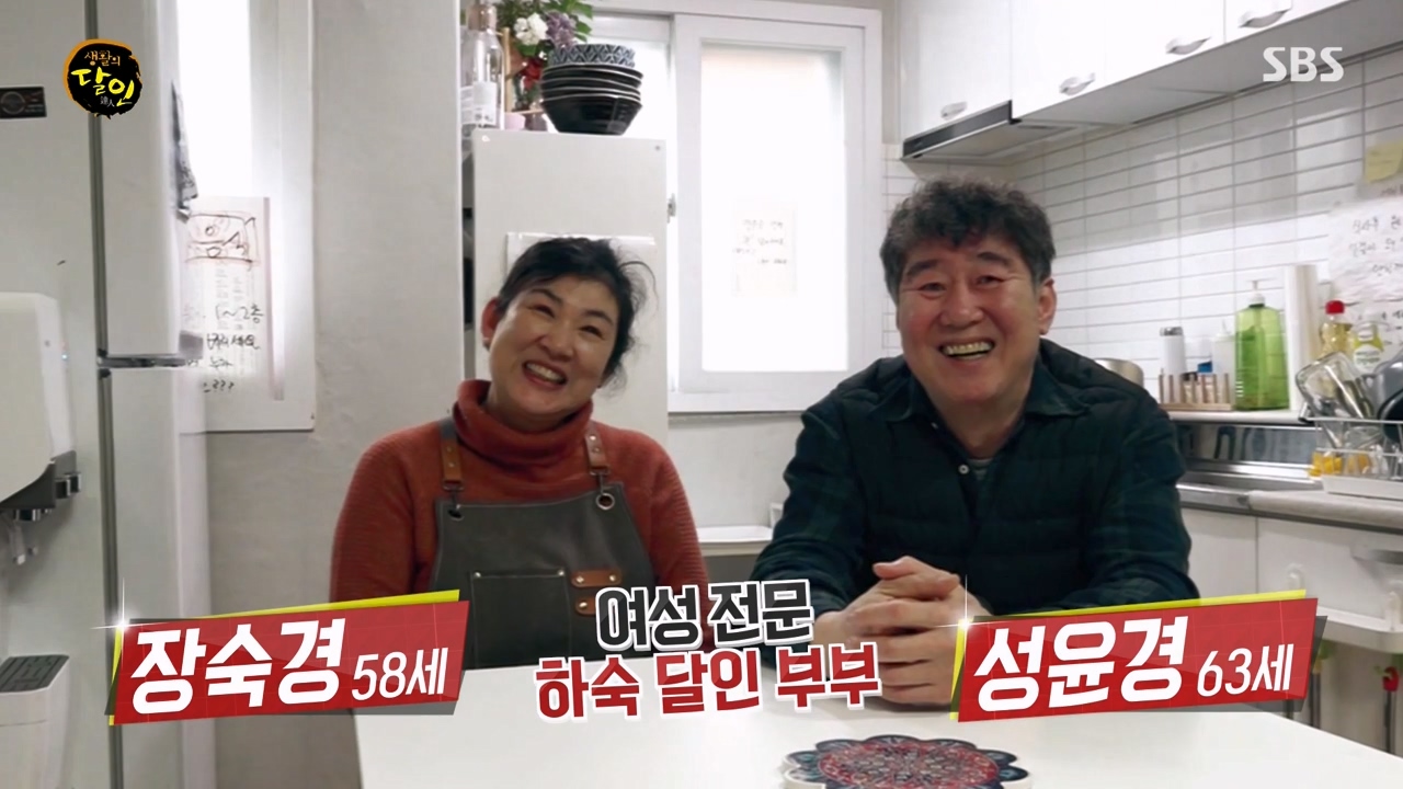 생활의 달인.E924.240227p-NEXT.mp4_20240227_193216.895.jpg